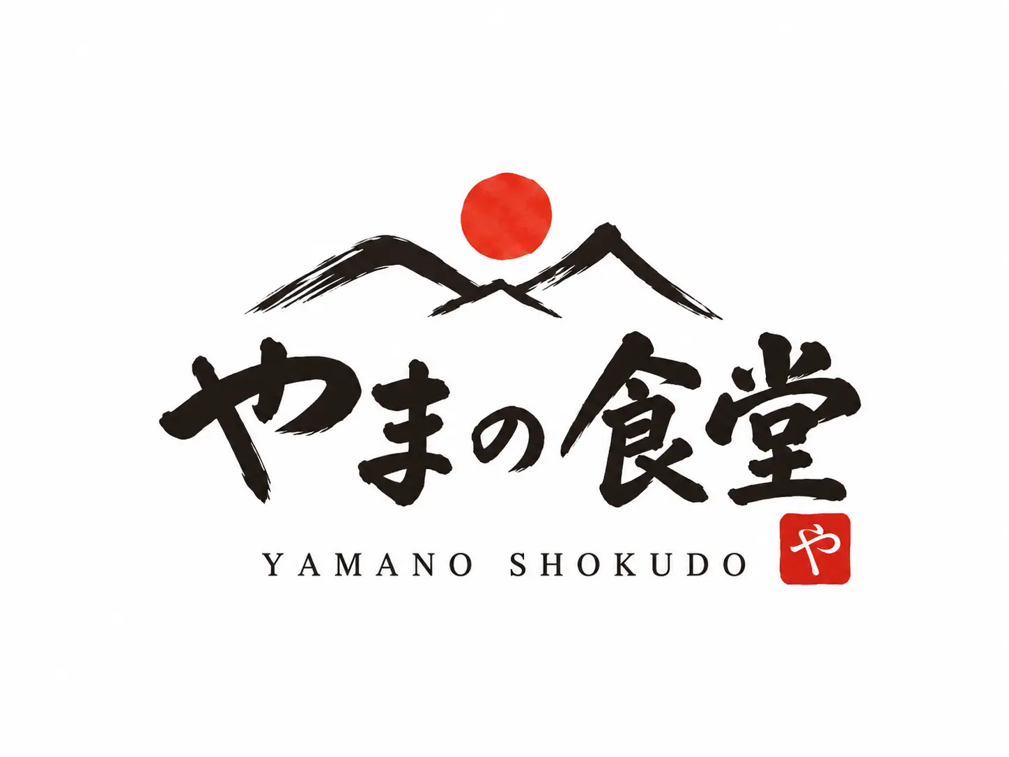 yamano_logo