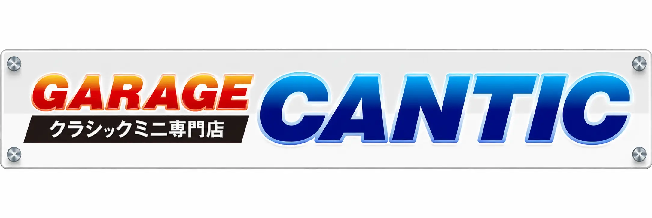 cantic_logo